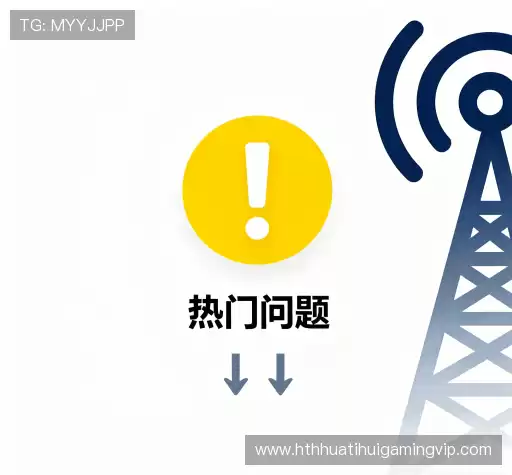 产品FAQ
